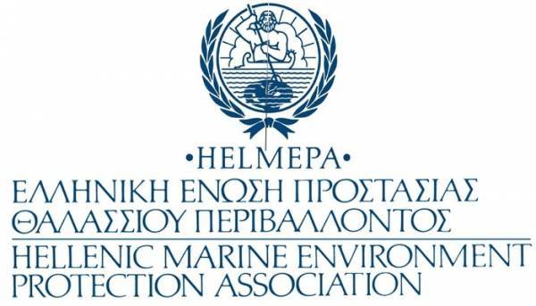 Τα πρώτα Ναυτιλιακά Σεμινάρια του 2019 της HELMEPA