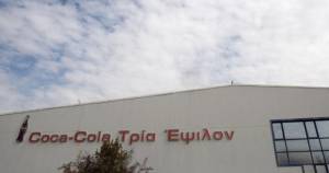 Coca-Cola Τρία Έψιλον: Διεύρυνση χαρτοφυλακίου με premium ιταλικό μεταλλικό νερό