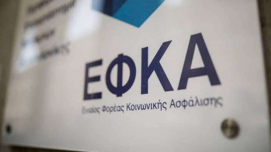 e-ΕΦΚΑ: Επανυποβολή αιτήσεων αναπηρικών συντάξεων που είχαν απορριφθεί