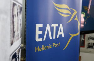 Διευθυντικά στελέχη αναζητούν τα ΕΛΤΑ