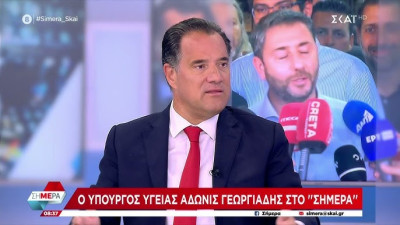 Γεωργιάδης: Στον ΣΥΡΙΖΑ φοβούνται τον Κασσελάκη-Δεν ανακατευόμαστε με το ΠΑΣΟΚ