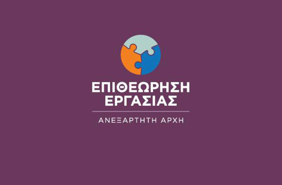 Επιθεώρηση Εργασίας: Ειδικοί έλεγχοι στις οδικές μεταφορές και πρόστιμα €635.950