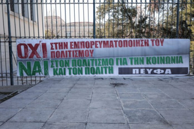 4ωρη στάση εργασίας των αρχαιοφυλάκων την Πέμπτη (25/7)- Τι ζητούν