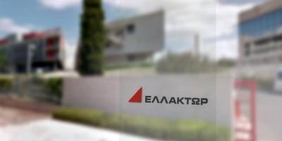 Ιστορική εξέλιξη στην Ελλάκτωρ, τεράστιο το στοίχημα