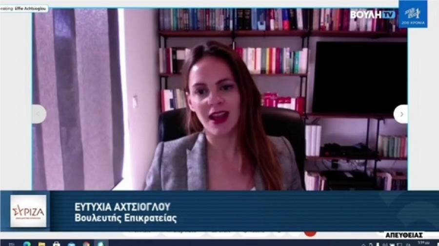 Αχτσιόγλου: Η κυβέρνηση θα συγκρουστεί σφοδρά με την πραγματικότητα