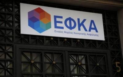 Στις 29 Μαΐου η προπληρωμή συντάξεων Ιουνίου για συνταξιούχους τ.ΕΤΑΤ