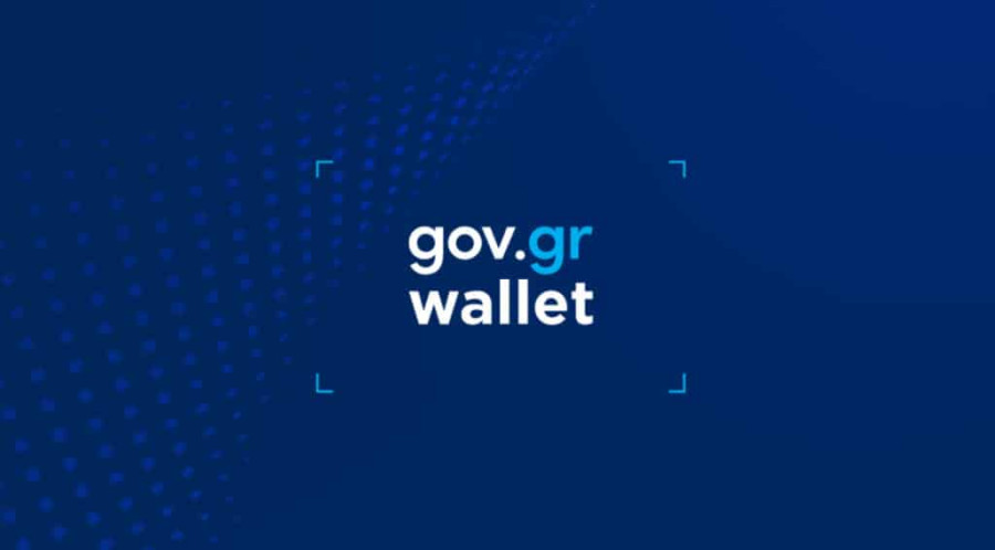 Στο gov.gr wallet η ασφαλιστική ικανότητα των ασφαλισμένων του e-ΕΦΚΑ