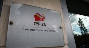 Τον «εμπαιγμό» των Ελλήνων αγροτών καταγγέλλει ο ΣΥΡΙΖΑ