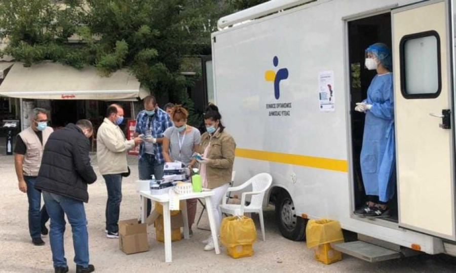 ΕΟΔΥ: Πού θα γίνουν δωρεάν rapid test την Τετάρτη (30/10)