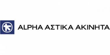 Αlpha Αστικά Ακίνητα: Ενισχυμένα τα καθαρά κέρδη 9μήνου