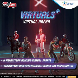 Kαθημερινή δράση NBA στα Virtuals+-Κάθε εβδομάδα και μία νέα προσφορά όλο τον Ιούνιο*