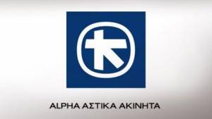 Νέος πρόεδρος της Alpha Αστικά Ακίνητα ο Γεώργιος Σπηλιόπουλος