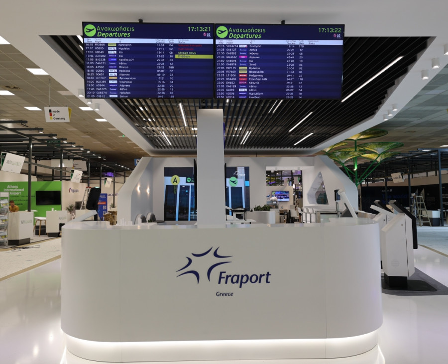 Fraport: Κερδισμένη από την άνθηση του τουρισμού στην Ελλάδα