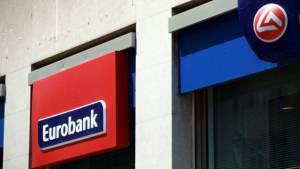 Η Eurobank συμμετέχει στο Πρόγραμμα «Γέφυρα» - Οι κατηγορίες επιδότησης