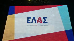 ΕΛ.Α.Σ.: Στον αέρα η πλατφόρμα δωρεών – Δεν θέλουμε πολλά από λίγους, αλλά λίγα από πολλούς