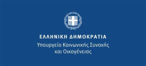 Υπόθεση Καλαμάτας: Τι ισχύει για τα επιδόματα αναδοχής όταν η επιμέλεια ανατίθεται σε συγγενείς
