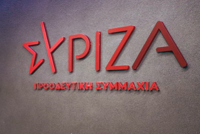 ΣΥΡΙΖΑ: H κυβέρνηση κοροϊδεύει τους καταναλωτές που πληρώνουν διπλάσια την ενέργεια