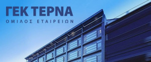 ΓΕΚ ΤΕΡΝΑ: Έκτακτη ΓΣ στις 13 Φεβρουαρίου για την ΑΜΚ