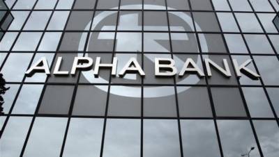 Alpha Bank: Προσδοκίες για έναν υψηλό ρυθμό μεγέθυνσης το 2021