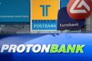 Eurobank: Εξαγόρασε τα νέα ΤΤ και Proton