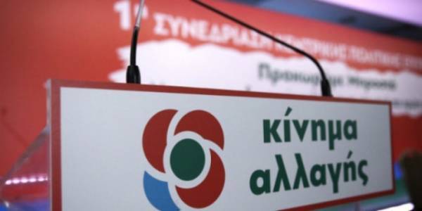 ΚΙΝΑΛ: Επτά προτάσεις για τη στήριξη της οικονομίας