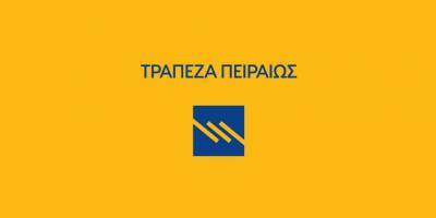 Συμφωνία Τράπεζας Πειραιώς-Berliner Sparkasse για τη στήριξη ελληνικών επιχειρήσεων