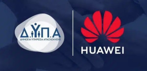 ΔΥΠΑ-HUAWEI: Οριστικά αποτελέσματα για το πρόγραμμα κατάρτισης σε ψηφιακές δεξιότητες