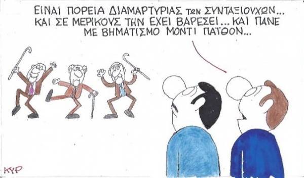 Οι συνταξιούχοι Μοντι Πάιθονς