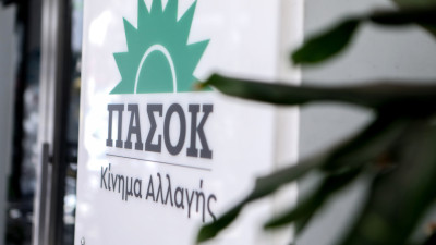 ΠΑΣΟΚ: Η κυβέρνηση ως τροχονόμος συμφερόντων-Στοπ στις αυξήσεις των ακτοπλοϊκών