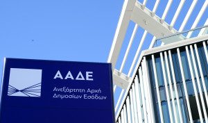 ΑΑΔΕ: Αναδρομική υπαγωγή αγροτών στο ειδικό καθεστώς ΦΠΑ - Οδηγίες και διευκρινίσεις