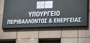 Υπεγράφη η υπουργική απόφαση για το net billing-Τι προβλέπει