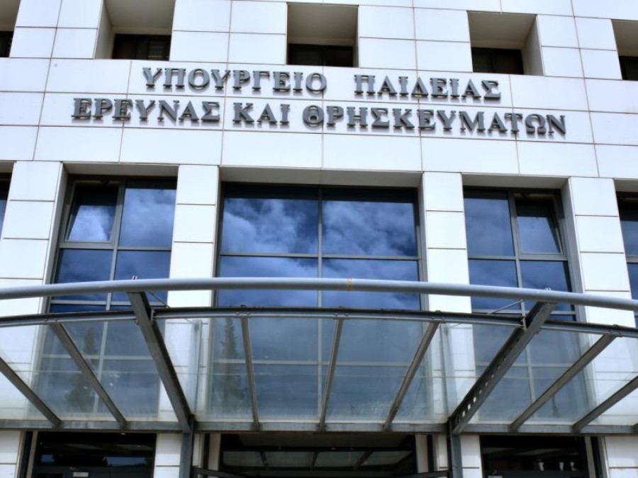 «Λουκέτο» σε ιδιωτικό εκπαιδευτήριο του Πειραιά-Λειτουργούσε σε άλλο χώρο