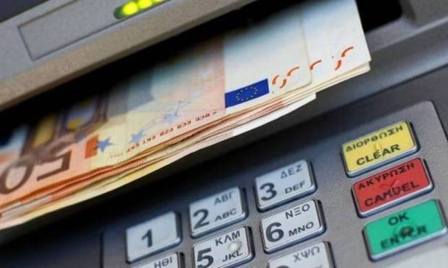 Πότε καταργούνται πλήρως τα capital controls