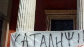 &quot;Άρχισαν τα όργανα&quot; σε ΑΕΙ- ΤΕΙ - Πανεκπαιδευτικό συλλαλητήριο την Πέμπτη