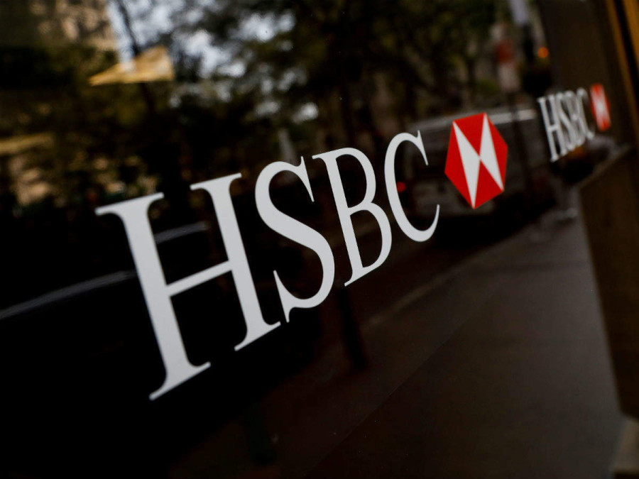 HSBC: Δέχτηκε πρόστιμο €21.375,94 από την Επιτροπή Ανταγωνισμού