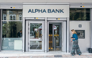 Νέο πρόγραμμα εθελούσιας εξόδου στην Alpha Bank-Δυνατότητες αποχώρησης και όροι