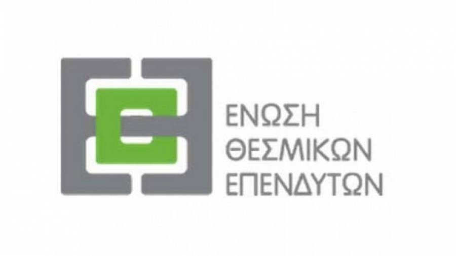 ΕΘΕ: Αύξηση 7,38% στα διαχειριζόμενα κεφάλαιά της το τρίτο τρίμηνο