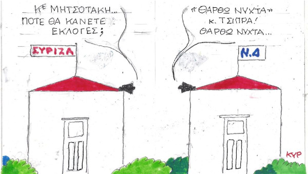 Θα έρθω νύχτα....