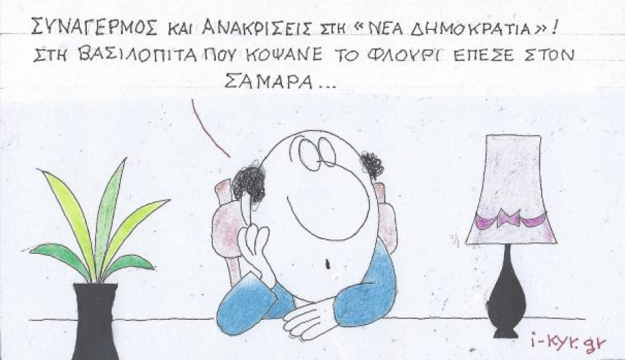 Συναγερμός για το φλουρί