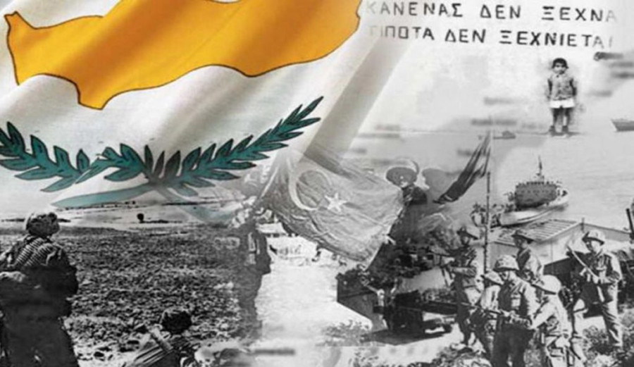 Κύπρος: 49 χρόνια από την τουρκική εισβολή- Το μήνυμα Χριστοδουλίδη