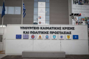 ΟΤΑ: €5εκατ. για πρόληψη και αντιμετώπιση ζημιών από φυσικές καταστροφές