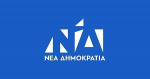 ΝΔ: Το περιθώριο έχει εξαπολύσει πόλεμο εναντίον της οργανωμένης πολιτείας