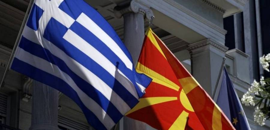 Ιδρύθηκε Ένωση Ελληνικών Επιχειρήσεων στα Σκόπια