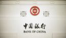 Κίνα: 19,9 δισ.δολ. &quot;έριξε&quot; η κεντρική τράπεζα στο χρηματοπιστωτικό σύστημα
