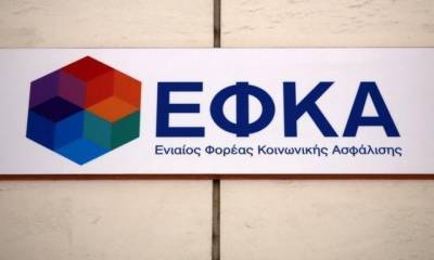 Διευκρινίσεις ΕΦΚΑ για τον υπολογισμό της σύνταξης