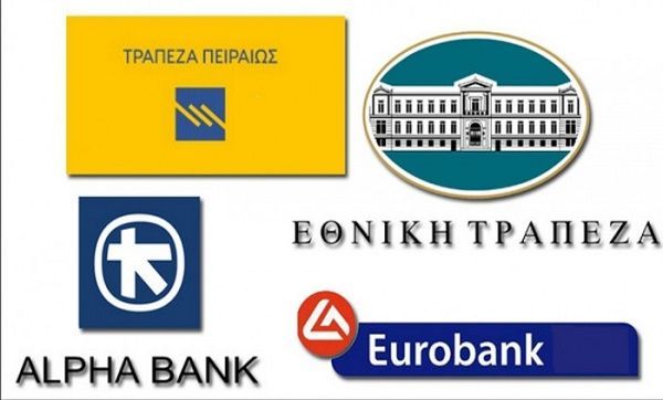 Τράπεζες: Πώς θα αντιμετωπίσουν το «βουνό» με τα «κόκκινα» δάνεια