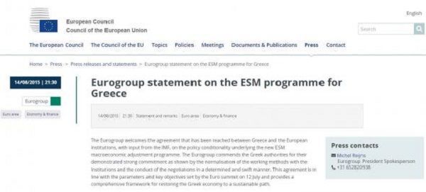 Ιδού η επίσημη ανακοίνωση του Eurogroup