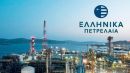 ΕΛΠΕ: Η καταβολή του προμερίσματος ξεκινά από τις 11 Δεκεμβρίου