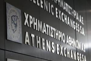 Χρηματιστήριο: Οι αγοραστές κρατούν τα ηνία για δεύτερη συνεχή συνεδρίαση