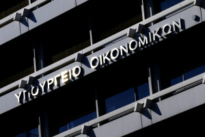 Κατατέθηκε στην Κομισιόν το προσχέδιο του προϋπολογισμού 2025